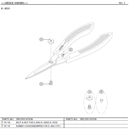 Pièces détachées ARSK-800